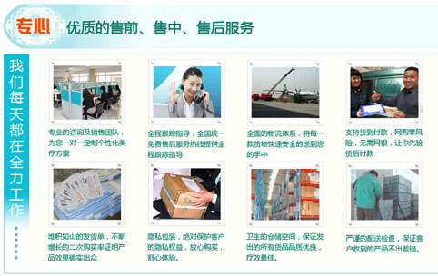 温州喜盈门保洁公司_温州清洗公司