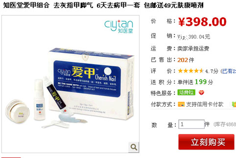 温州喜盈门保洁公司_温州清洗公司